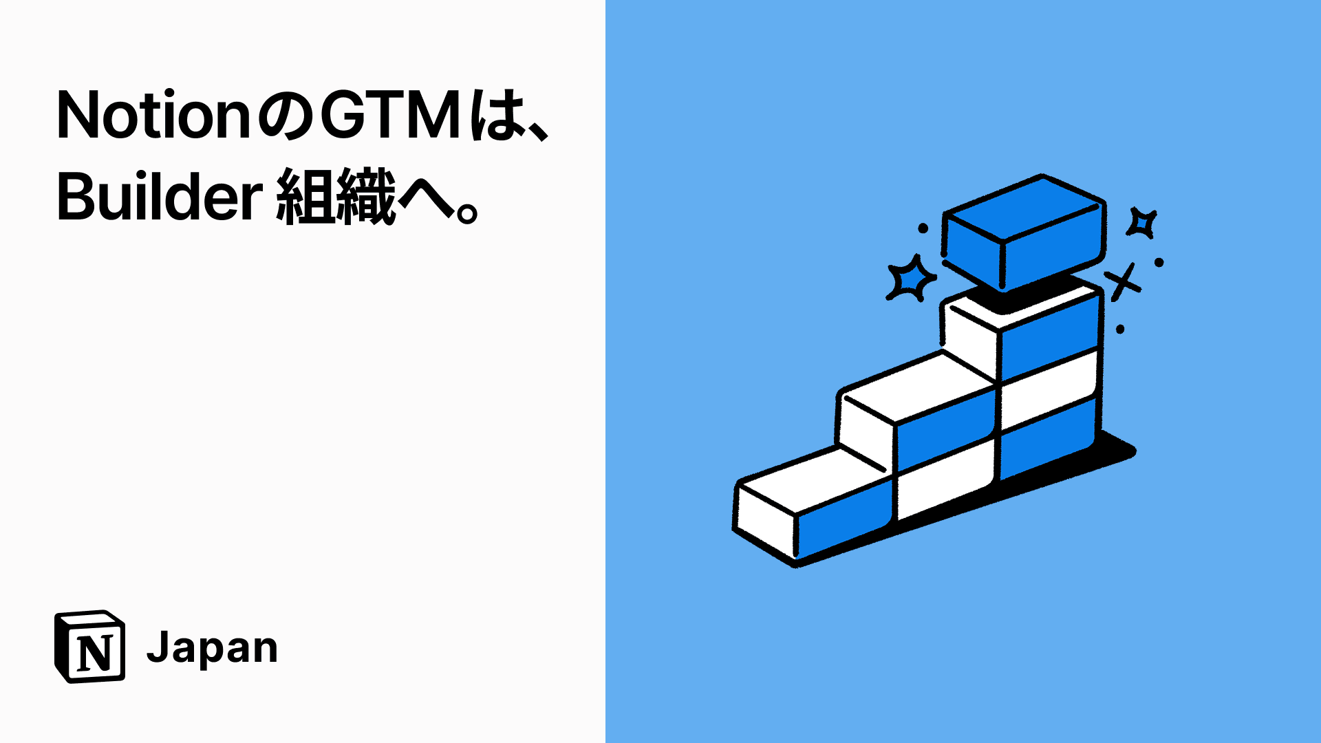 なし