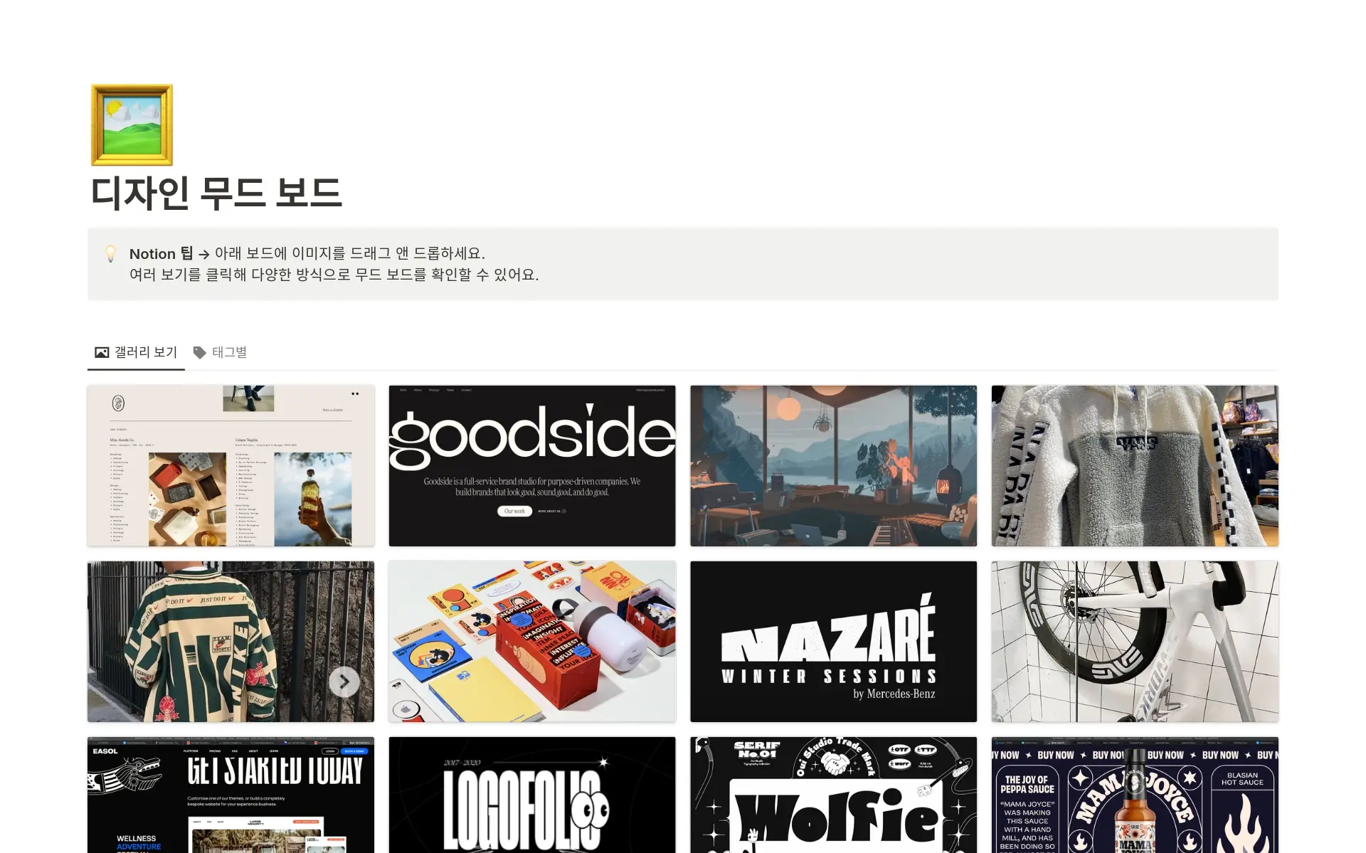 top-10-free-creative-lab-templates-in-notion의 이미지