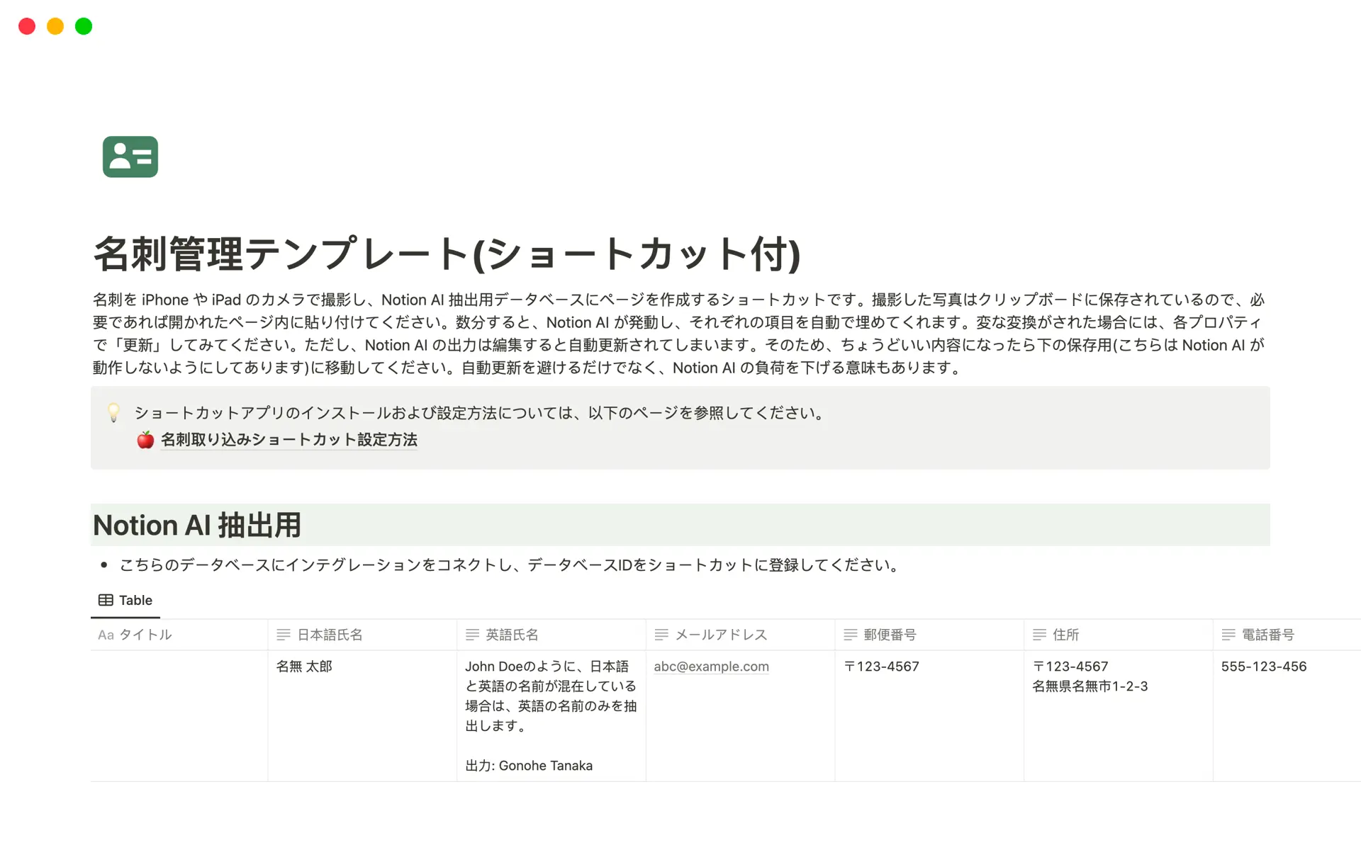 travel-meet-repeatの画像
